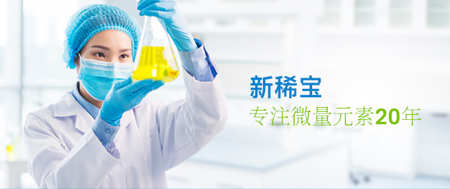 您的健康才是稀寶 您的健康才是稀寶