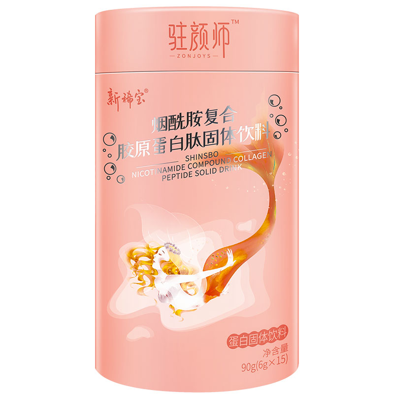 新稀寶煙酰胺復(fù)合膠原蛋白肽固體飲料 新稀寶煙酰胺復(fù)合膠原蛋白肽固體飲料