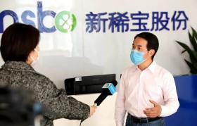 開足馬力助戰(zhàn)疫： 新稀寶健康產(chǎn)業(yè)——緊抓生產(chǎn)力，提升免疫力