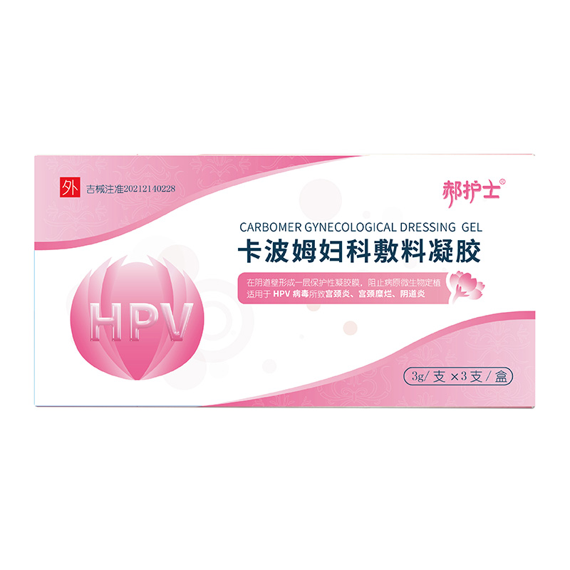 郝護(hù)士?卡波姆婦科敷料凝膠