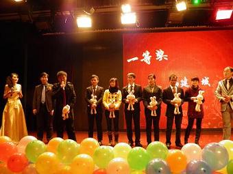 頒獎現場(chǎng)