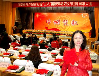 我公司副總經(jīng)理鄭朝霞女士應邀出席會(huì )議