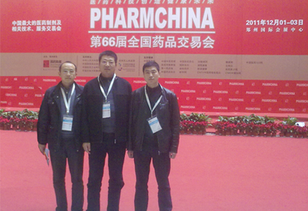 新稀寶參會(huì )人員在展臺上合影留念