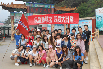 快樂激情的新稀寶后勤團(tuán)隊