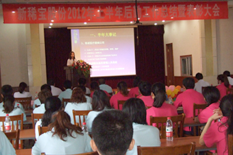 大會(huì )現場(chǎng)